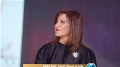 نبيلة مكرم تشارك في احتفالية 
