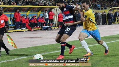وثائق تكشف أسباب قرار إعادة الإسماعيلي لدوري أبطال إفريقيا (صور)