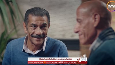شاهد.. الحلقة 90 من مسلسل 