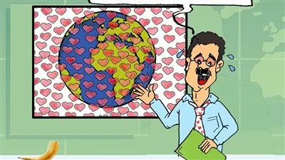 طقس الفلانتين..... كاريكاتير