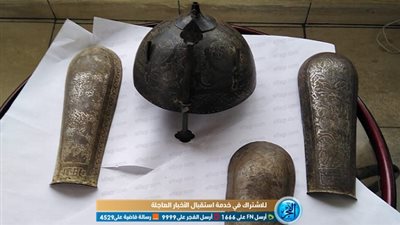 ضبط زي عسكري أثري قبل تهريبه عبر ميناء الإسكندرية (صور)