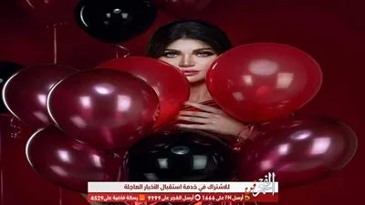 إطلالة ساحرة لـ ياسمين الخطيب بمناسبة 