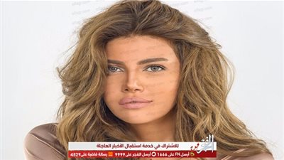 التعليق الأول لريهام حجاج وزوجها على هدية ياسمين عبد العزيز