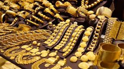 أسعار الذهب خلال التعاملات المسائية اليوم الخميس 14-2-2019.. وتراجع المعدن الأصفر