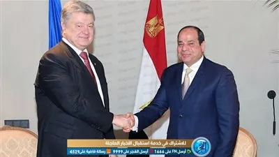 الرئيس الأوكراني لـ