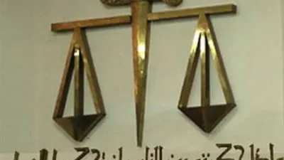 تأجيل محاكمة أتباع 