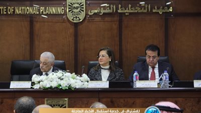 معهد التخطيط القومي ينظم مؤتمر التعليم في الوطن العربي في الألفية الثالثة