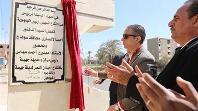 افتتاح الطريق المزدوج بميدان النصر.. ووضع حجر الأساس لإقامة حديقة عامة بسوهاج