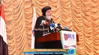 الجامعة البريطانية تكرم وزير الأوقاف والبابا تواضروس (صور)