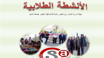 إصدار أول مجلة لـ