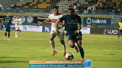 ترتيب هدافي الدوري المصري بعد فوز الزمالك على إنبي