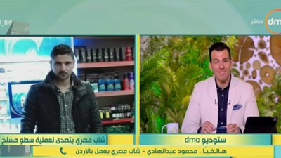 قصة شاب مصري أنقذ 