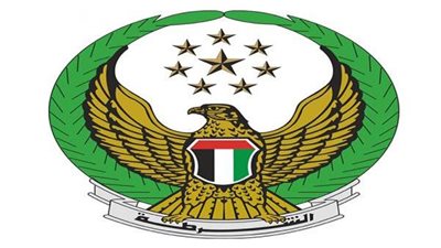 القوات المسلحة الإماراتية توقع عقودا بقيمة 1.58 مليار دولار مع شركات دولية