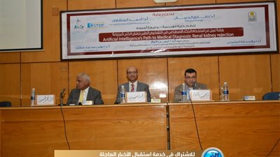جامعة أسيوط تنظم ورشة عمل عن استخدام الذكاء الاصطناعي