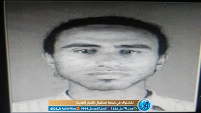 عاجل.. مصادر أمنية تكشف تفاصيل جديدة عن منفذ حادث الدرب الأحمر الإرهابي (صورة)