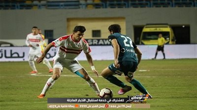 رئيس الزمالك يهاجم 