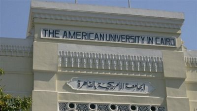 محمود عبد الله مستشارا لرئيس الجامعة الأمريكية لاستراتيجيات وإدارة المخاطر