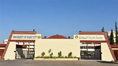 علي هامش الملتقى الأول للجامعات المصرية السودانية.. ننشر اتفاقيات جامعة السادات مع السودان