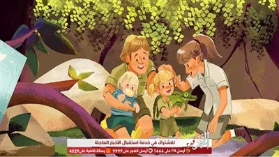 محرك البحث جوجل Google يحتفل بـ