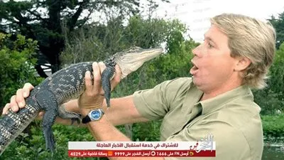 جوجل Google يحتفل بذكرى ميلاد صائد التماسيح ستيف إروين