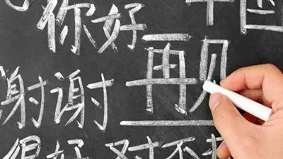  بعد إدراجها كمقرر دراسي بالسعودية.. معلومات لا تعرفها عن اللغة الصينية