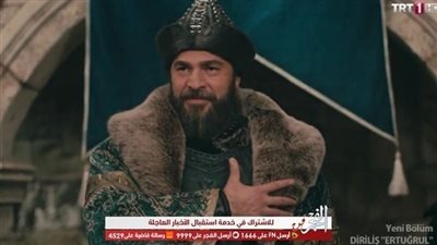 قائمة ترددات القنوات الناقلة للمسلسل التاريخي قيامة أرطغرل  Diriliş Ertuğrul