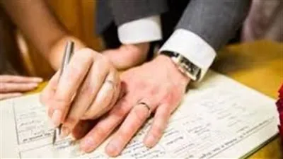 الأوراق المطلوبة لإتمام زواج المصري من أجنبية 
