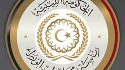الحكومة الليبية المؤقتة ترد على تقرير 