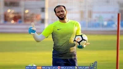 حارس الزمالك: مباراة بترو أتليتكو صعبة وتحتاج لجهد كبير