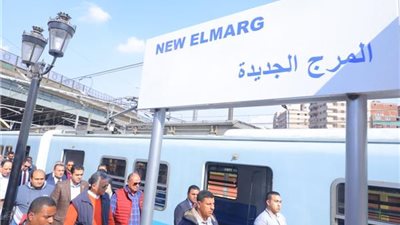 المترو: محطة المرج الجديدة تستوعب 100 ألف راكب بعد التطوير