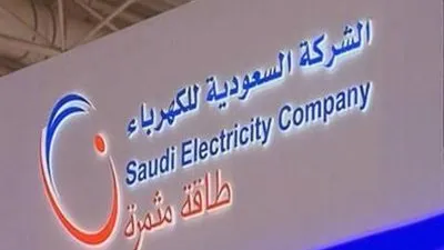  كهرباء السعودية توقع 3 إتفاقيات مع شركات صينية