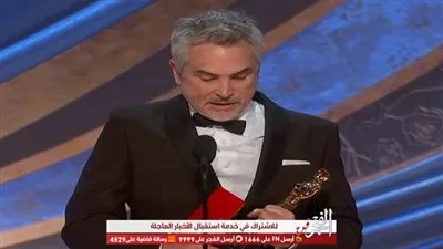 عاجل.. ألفونسو كوارون Alfonso Cuarón يفوز بأوسكار Oscars أفضل مخرج 