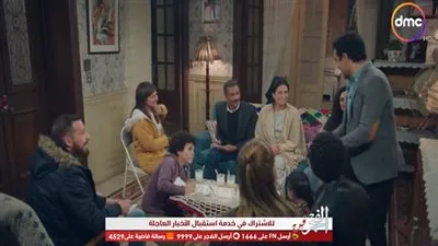 مشاهدات مرتفعة للحلقة 97 من 