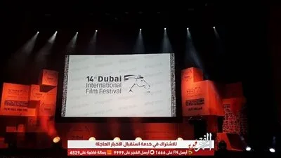 مهرجان دبي السينمائي يعود للواجهة بعد هذا الحدث.. تعرف على التفاصيل