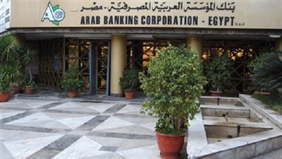 7.5 مليون دولار خسائر بنك 