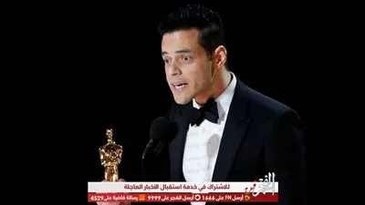 الفيفا تهنئ رامي مالك بعد فوزه بالأوسكار 