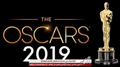 إطلالات مثيرة للجدل لنجمات هوليوود بعد حفل 