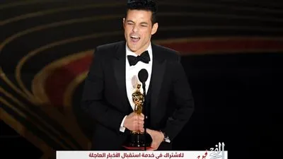 ابن عم رامي مالك: 