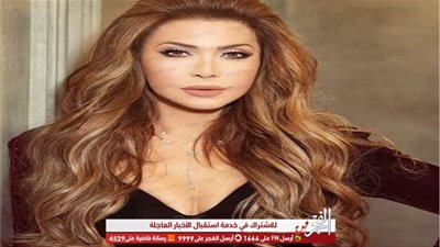 السبت.. نوال الزغبي تقدم حفل غنائي على مسرح 