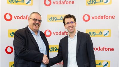 ادفع فواتير 