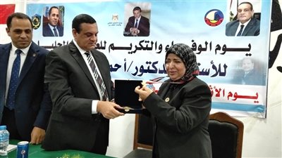 في يوم الوفاء.. محافظ البحيرة يُكرم شقيقة 