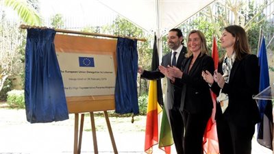 افتتاح مقر جديد للاتحاد الأوروبي في لبنان 