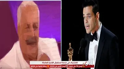 مفاجأة.. رامي مالك ليس أول فائز بالأوسكار من أصل عربي!