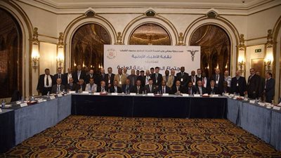 غدا.. انطلاق اجتماعات المجلس الأعلى والأمانة العامة 