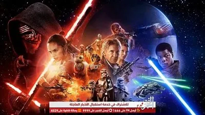 ديزني تعول على كوكب جديد لإبهار محبي 