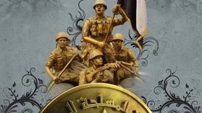 مركز البحث والإنقاذ.. ملاك الجيش الحارس   