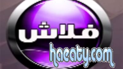 قناة تركية تعلن إغلاقها بسبب 