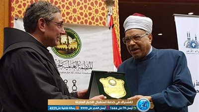 الأزهر للمؤتمرات يستقبل فعاليات اليوم الثاني من الاحتفال بالمئوية الثامنة للقاء القديس فرنسيس والملك الكامل (صور)