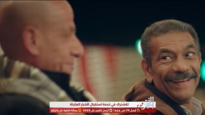 شاهد.. الحلقة 102 من مسلسل 