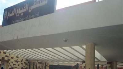 مصرع طفلة وإصابة والداتها وشقيقتها باختناق في الفيوم 